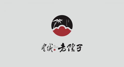 火锅店设计公司案例分享-皇城老院子