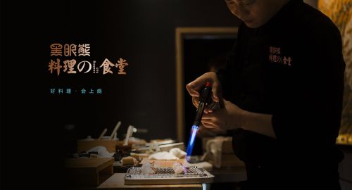 餐饮策划:如何搞好品牌策划？