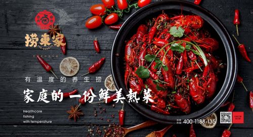 餐饮设计:菜品研发与创新的基本准则