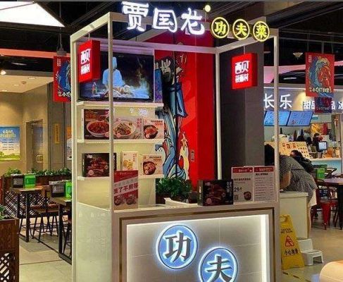 餐饮零售化,看“贾国龙功夫菜”如何出招!餐饮策划