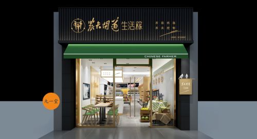 店面设计了解这些,让店面更具竞争力!