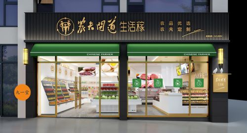 连锁店设计中的品牌定位分析